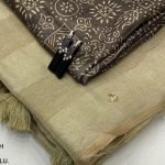 Linen Saree Beige